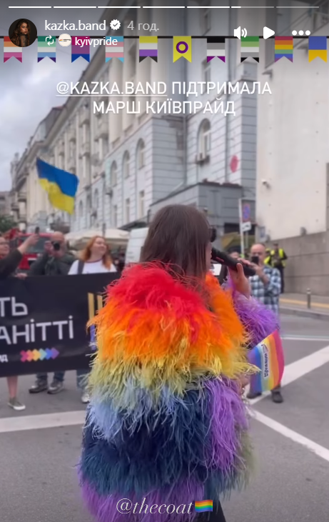 'Я очень счастлива': Александра Зарицкая поддержала Марш равенства и спела в яркой шубе-радуге - 730659 'Я очень счастлива': Александра Зарицкая поддержала Марш равенства и спела в яркой шубе-радуге - фото 730659