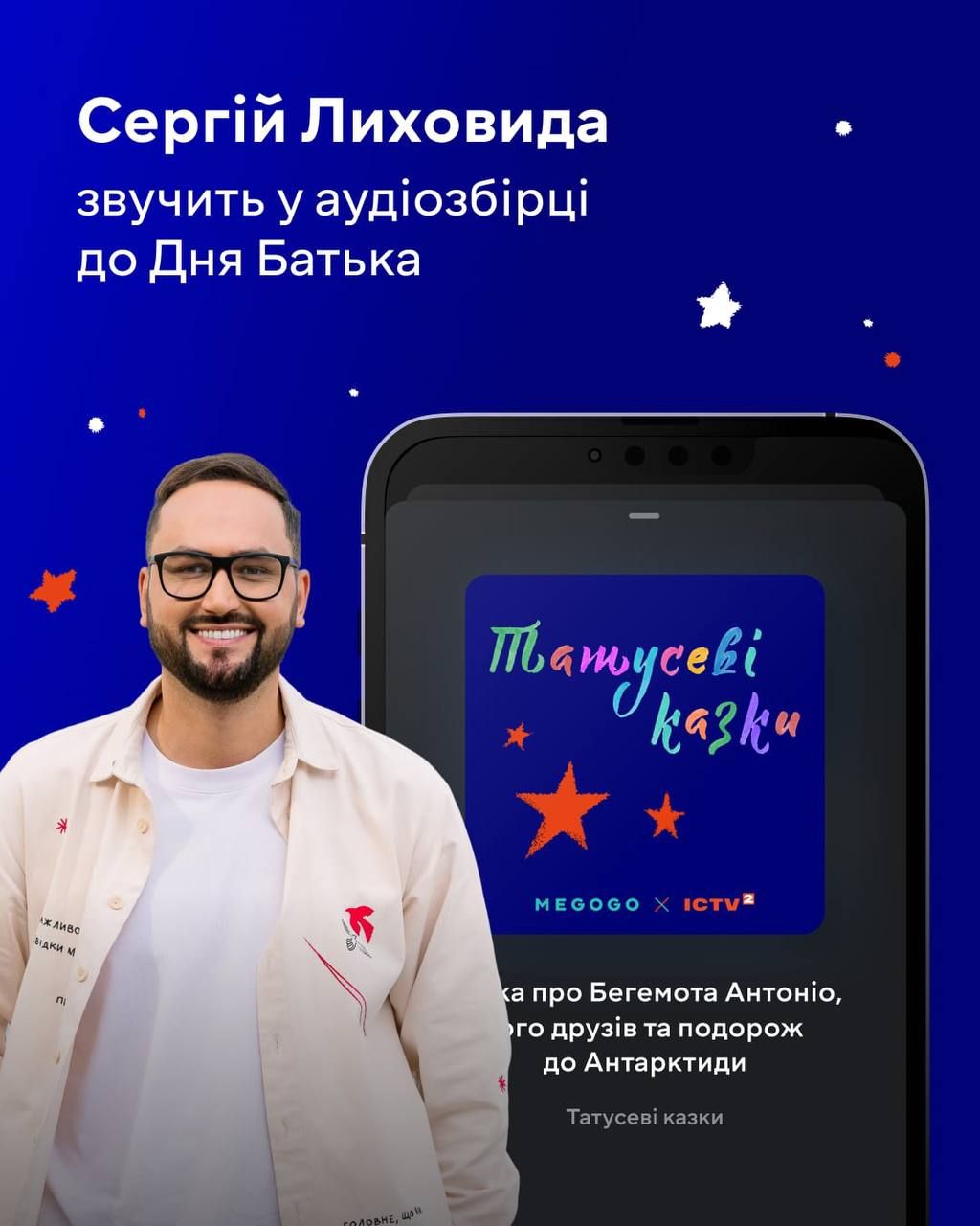 Сергій Лиховида - 731173 Сергій Лиховида - фото 731173