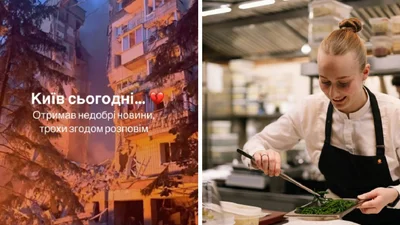 Під масований обстріл у Києві потрапила колега судді МастерШеф Володимира Ярославського