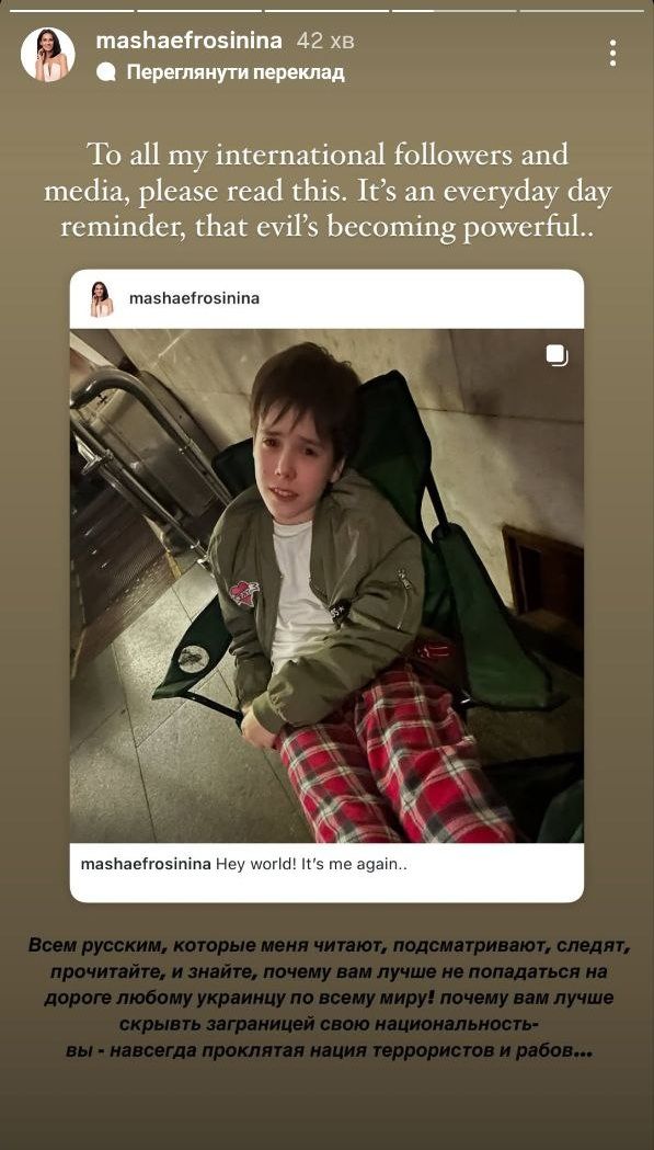 Вибухи в Києві 16 червня — Маша Єфросиніна відреагувала на обстріл Києва - 731474 Вибухи в Києві 16 червня — Маша Єфросиніна відреагувала на обстріл Києва - фото 731474
