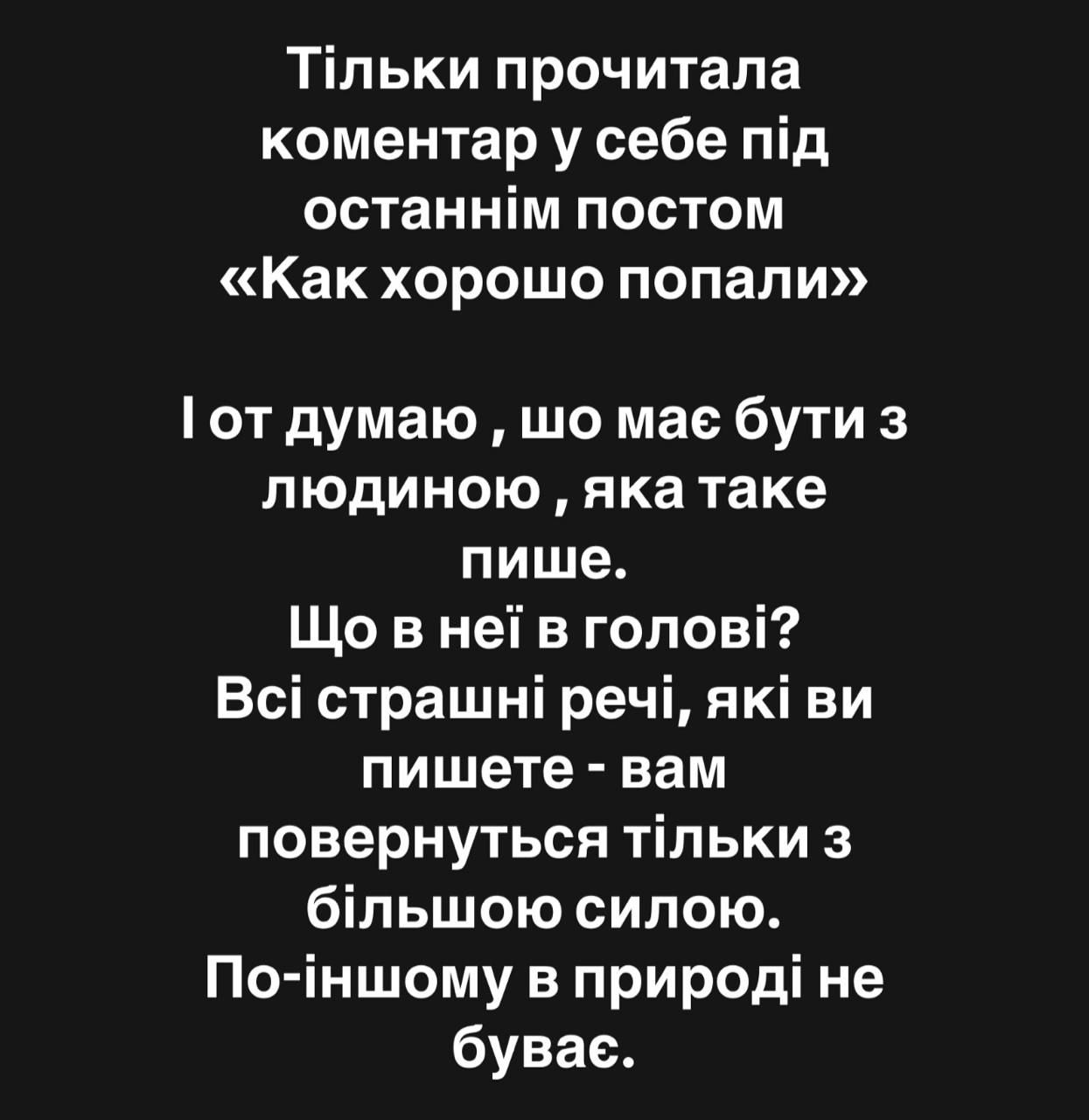 У мережі раділи прильоту ракеті в будинок, але Дорофєєва дала потужну відповідь - 731662 У мережі раділи прильоту ракеті в будинок, але Дорофєєва дала потужну відповідь - фото 731662