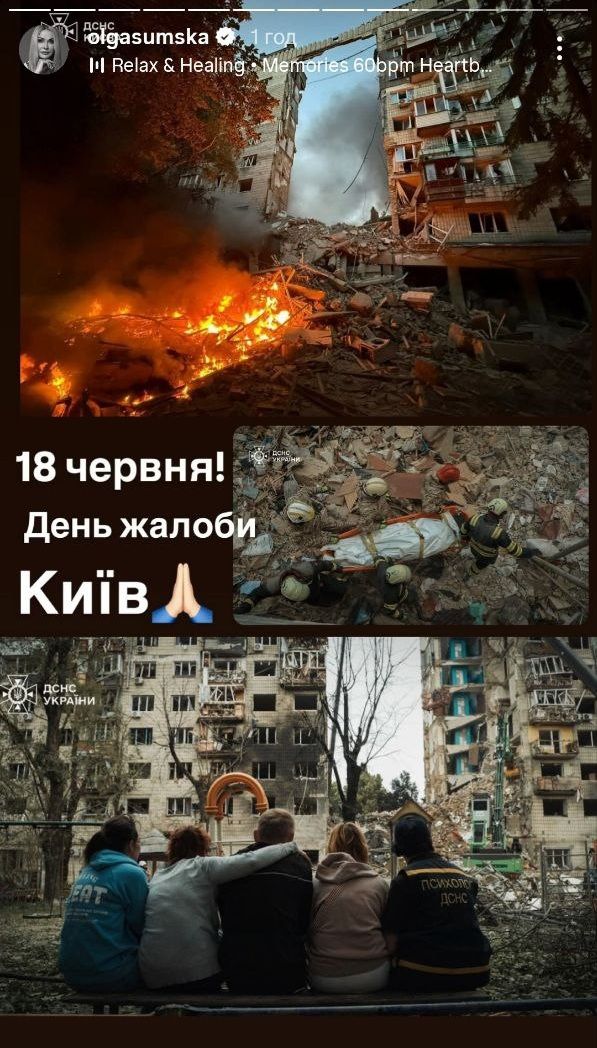 Українські зірки висловили співчуття на День жалоби 18 червня - фото 731812