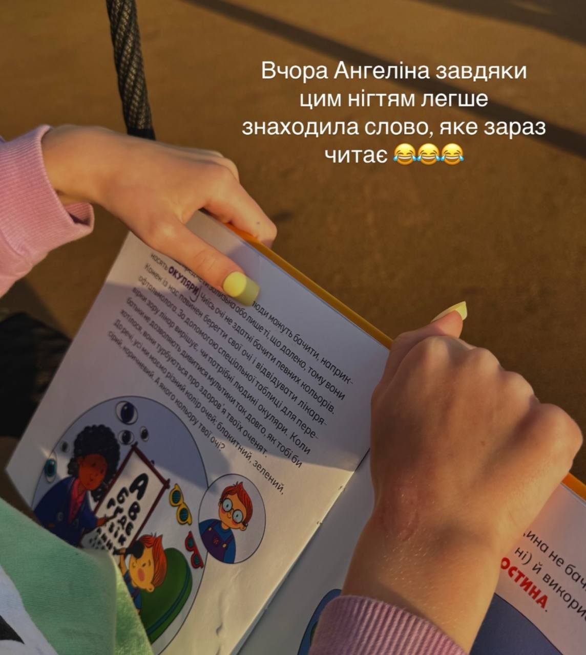 Мірошниченки зворушливо привітали доньку Мію з 7-річчям - як святкувала родина - фото 731908
