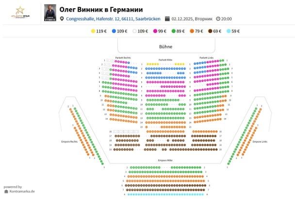 Олег Винник возвращается на сцену с русскоязычными песнями и билетами за почти 6 тыс. гривен - 731916 Олег Винник возвращается на сцену с русскоязычными песнями и билетами за почти 6 тыс. гривен - фото 731916