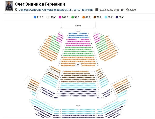 Олег Винник возвращается на сцену с русскоязычными песнями и билетами за почти 6 тыс. гривен - 731917 Олег Винник возвращается на сцену с русскоязычными песнями и билетами за почти 6 тыс. гривен - фото 731917