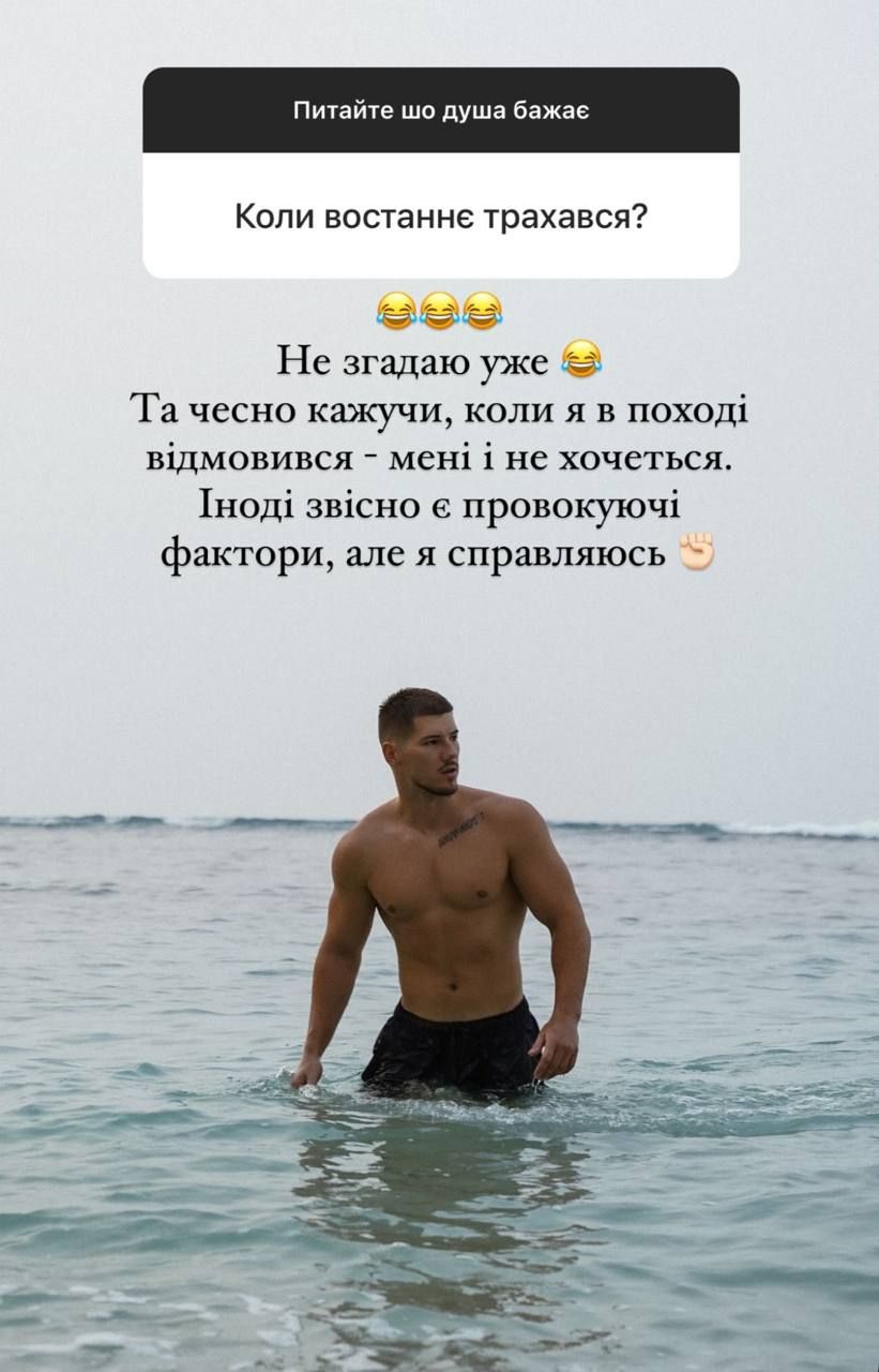 Секрети від Волошина: коли в Україну, за що живе, чи був інтим після Трінчер - 731993 Секрети від Волошина: коли в Україну, за що живе, чи був інтим після Трінчер - фото 731993