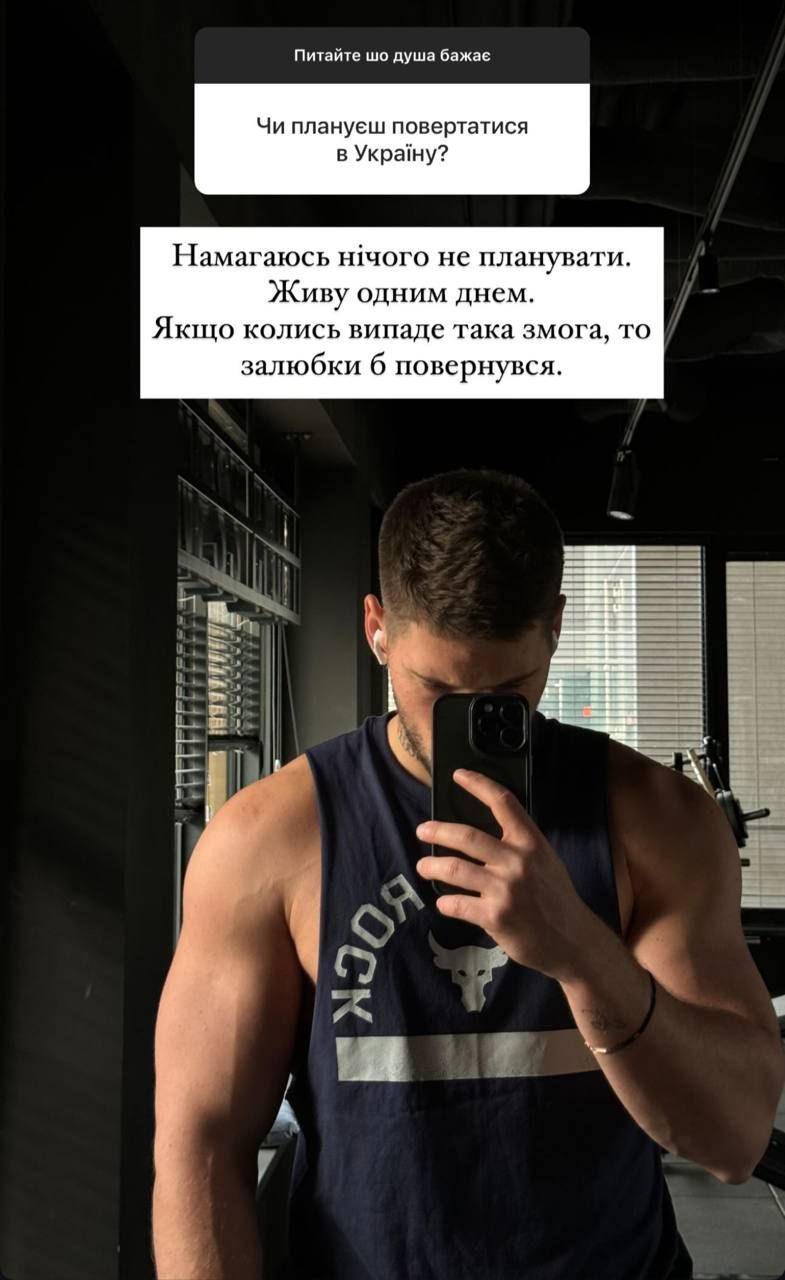 Секрети від Волошина: коли в Україну, за що живе, чи був інтим після Трінчер - 731994 Секрети від Волошина: коли в Україну, за що живе, чи був інтим після Трінчер - фото 731994