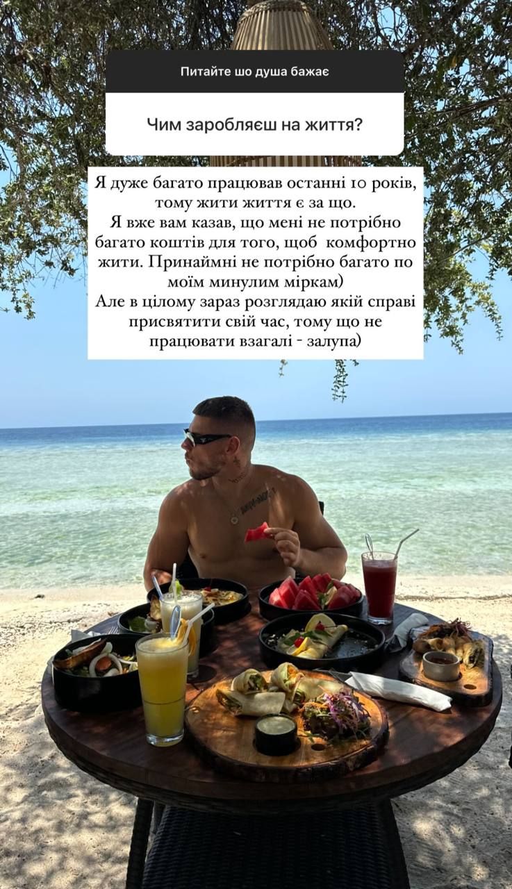 Секрети від Волошина: коли в Україну, за що живе, чи був інтим після Трінчер - 731995 Секрети від Волошина: коли в Україну, за що живе, чи був інтим після Трінчер - фото 731995