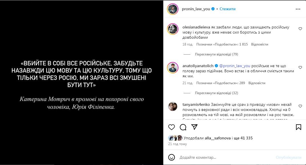 Вдова Юрия Фелипенко на прощании с актером обратилась к украинцам - речь, которая разрывает сердце в клочья - 732833 Вдова Юрия Фелипенко на прощании с актером обратилась к украинцам - речь, которая разрывает сердце в клочья - фото 732833