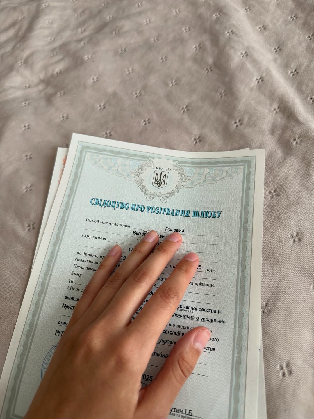 Віктор Розовий з дружиною розлучилися - 732882 Віктор Розовий з дружиною розлучилися - фото 732882