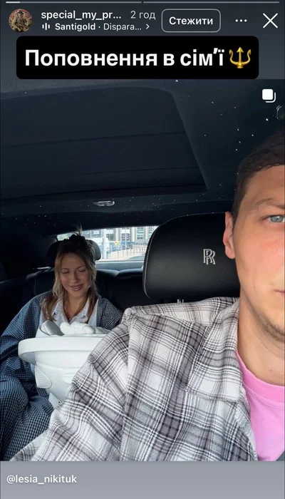 Леся Нікітюк з нареченим і сином. - фото 732913