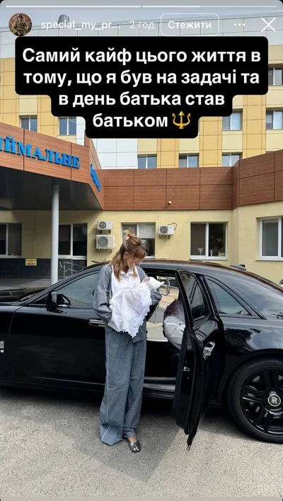 Дмитро Бабчук показав перші фото Лесі Нікітюк біля пологового. - фото 732914