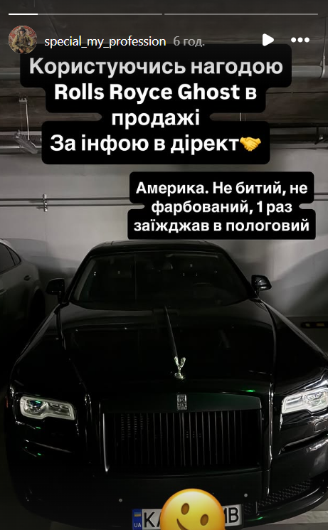 Жених Никитюк ответил хейтерам, за какие деньги купил Rolls-Royce, на котором встречал ведущую из роддома - фото 733334