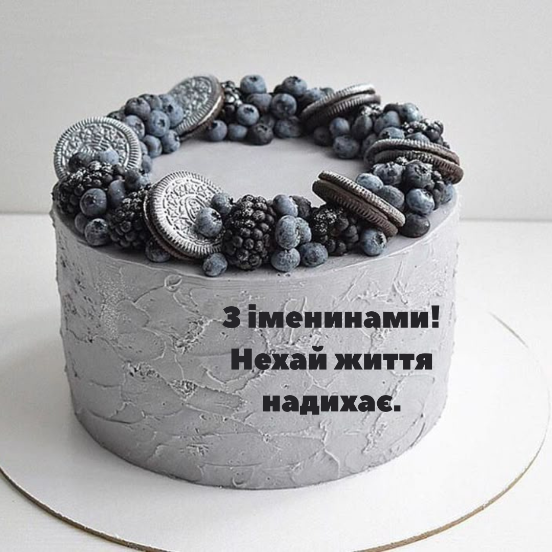 Красивые картинки с Днем ангела Ивана и трогательная проза - 733390 Красивые картинки с Днем ангела Ивана и трогательная проза - фото 733390