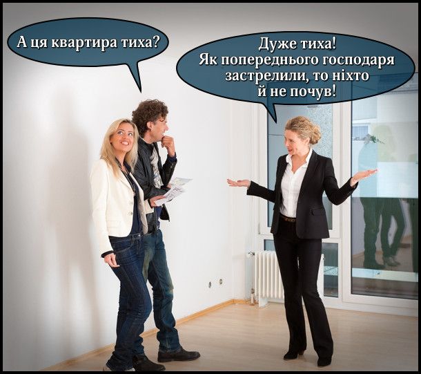 Приколы про аренду квартир, которые поймут только те, кто сталкивался с этой болью - 734475 Приколы про аренду квартир, которые поймут только те, кто сталкивался с этой болью - фото 734475