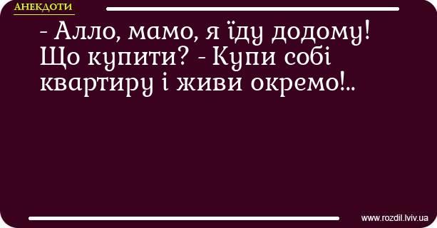 Приколы про аренду квартир, которые поймут только те, кто сталкивался с этой болью - 734494 Приколы про аренду квартир, которые поймут только те, кто сталкивался с этой болью - фото 734494