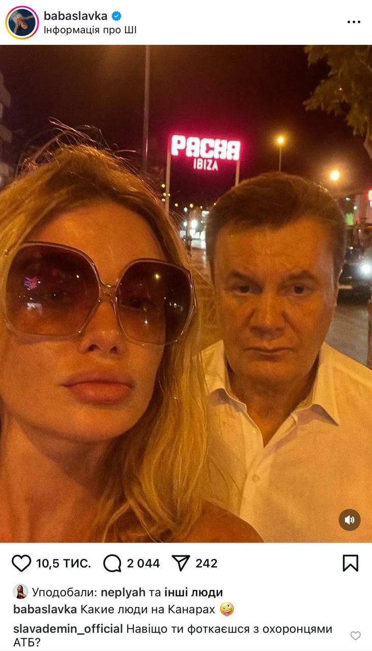Слава Камінська вирішила покепкувати з українців - чому від неї почали відписуватися фани - фото 734553