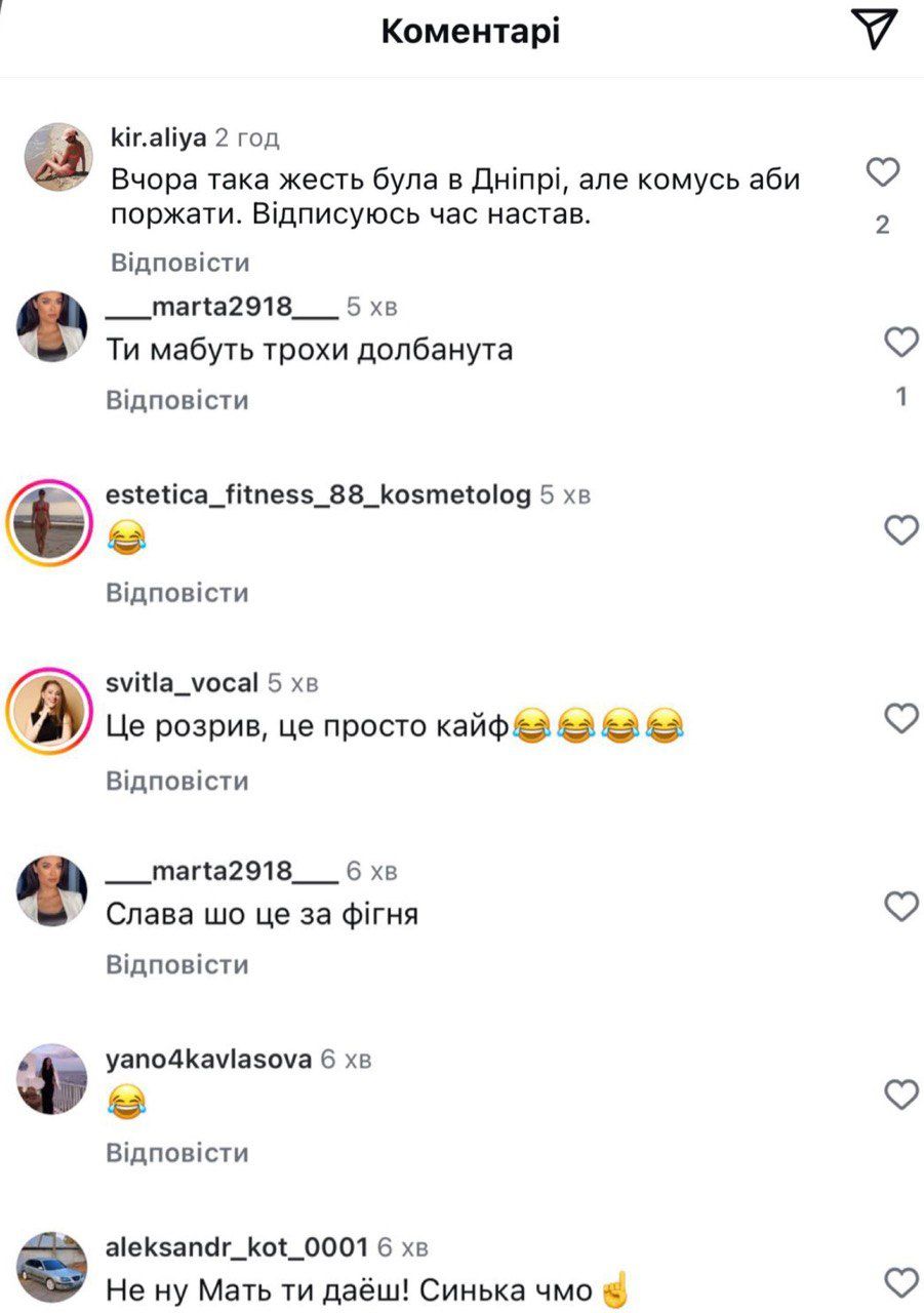 Слава Камінська вирішила покепкувати з українців - чому від неї почали відписуватися фани - фото 734737