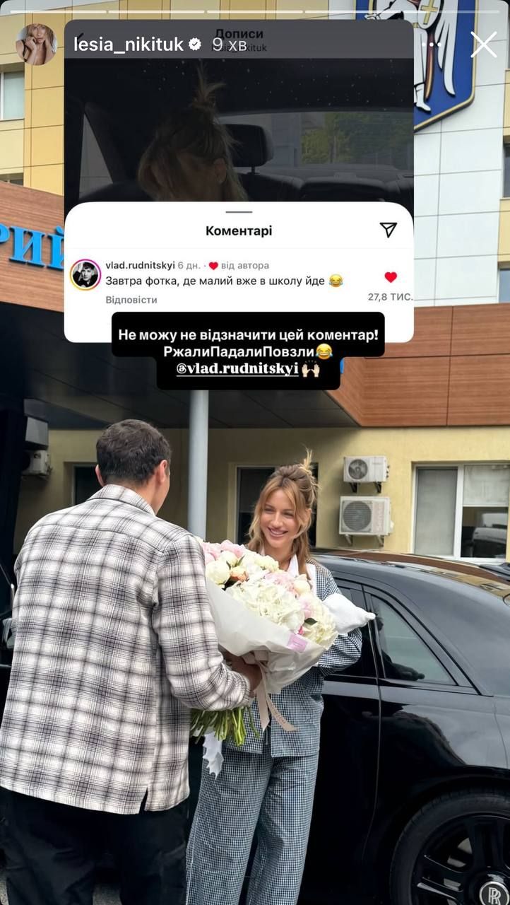 Леся Нікітюк з сином та нареченим біля пологового будинку. - фото 735162