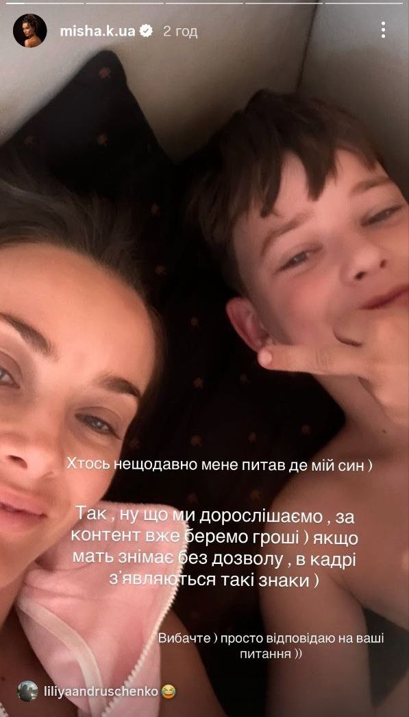 Ксения Мишина ответила, почему начала скрывать сына - 736282 Ксения Мишина ответила, почему начала скрывать сына - фото 736282