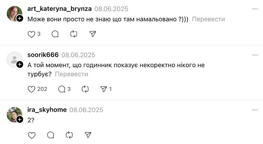 НМТ-2025: вопрос по украинскому языку запутало сеть - фото 736609