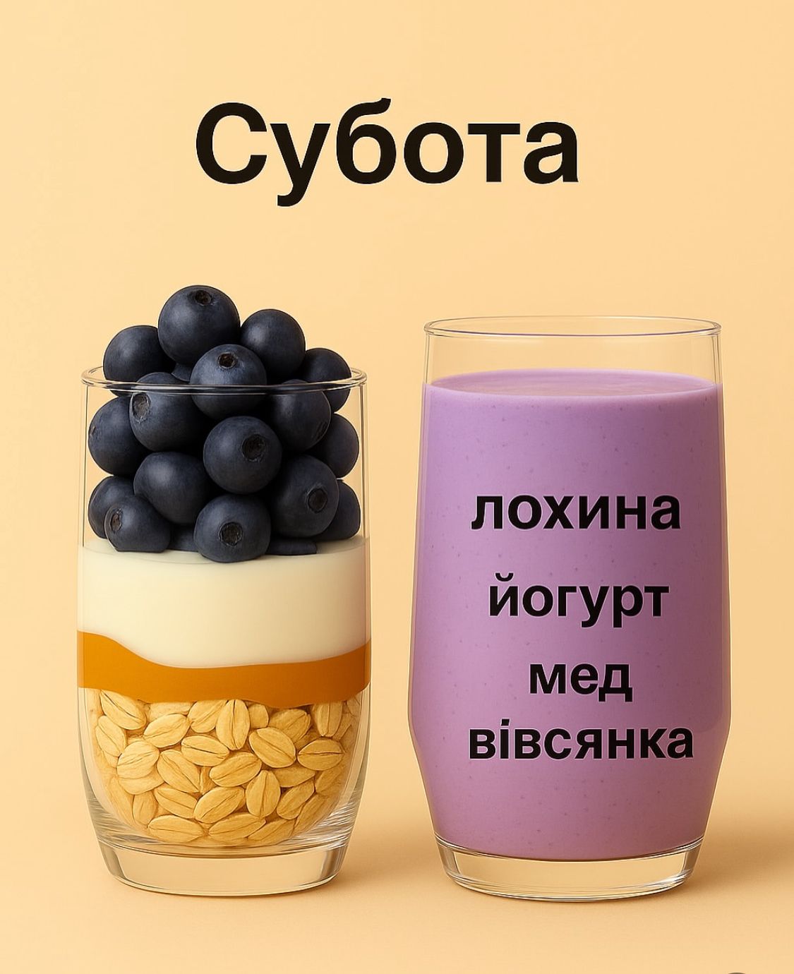 От овощей до фруктов: хелси смузи на каждый день: хелси смузи на каждый день - фото 736637
