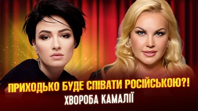 Анастасия Приходько снова споет на русском языке