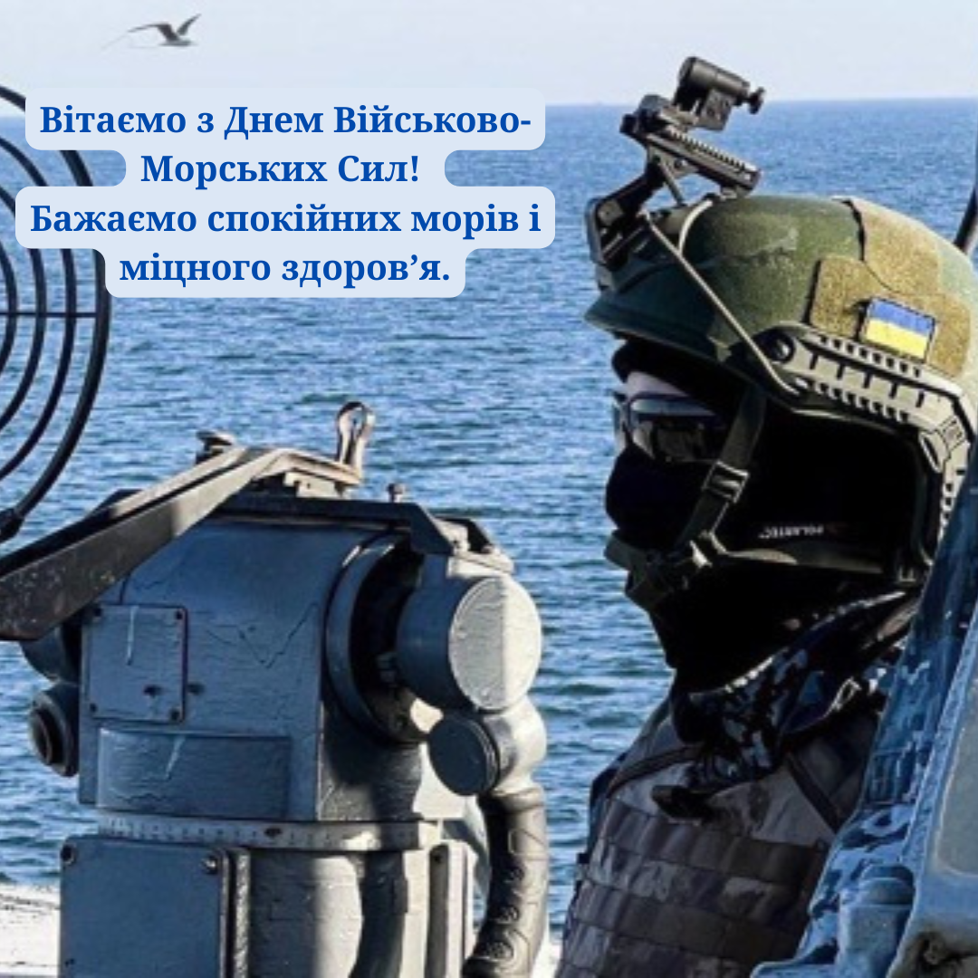 Сильные поздравления с Днем Военно-Морских Сил и красивые открытки - фото 737155