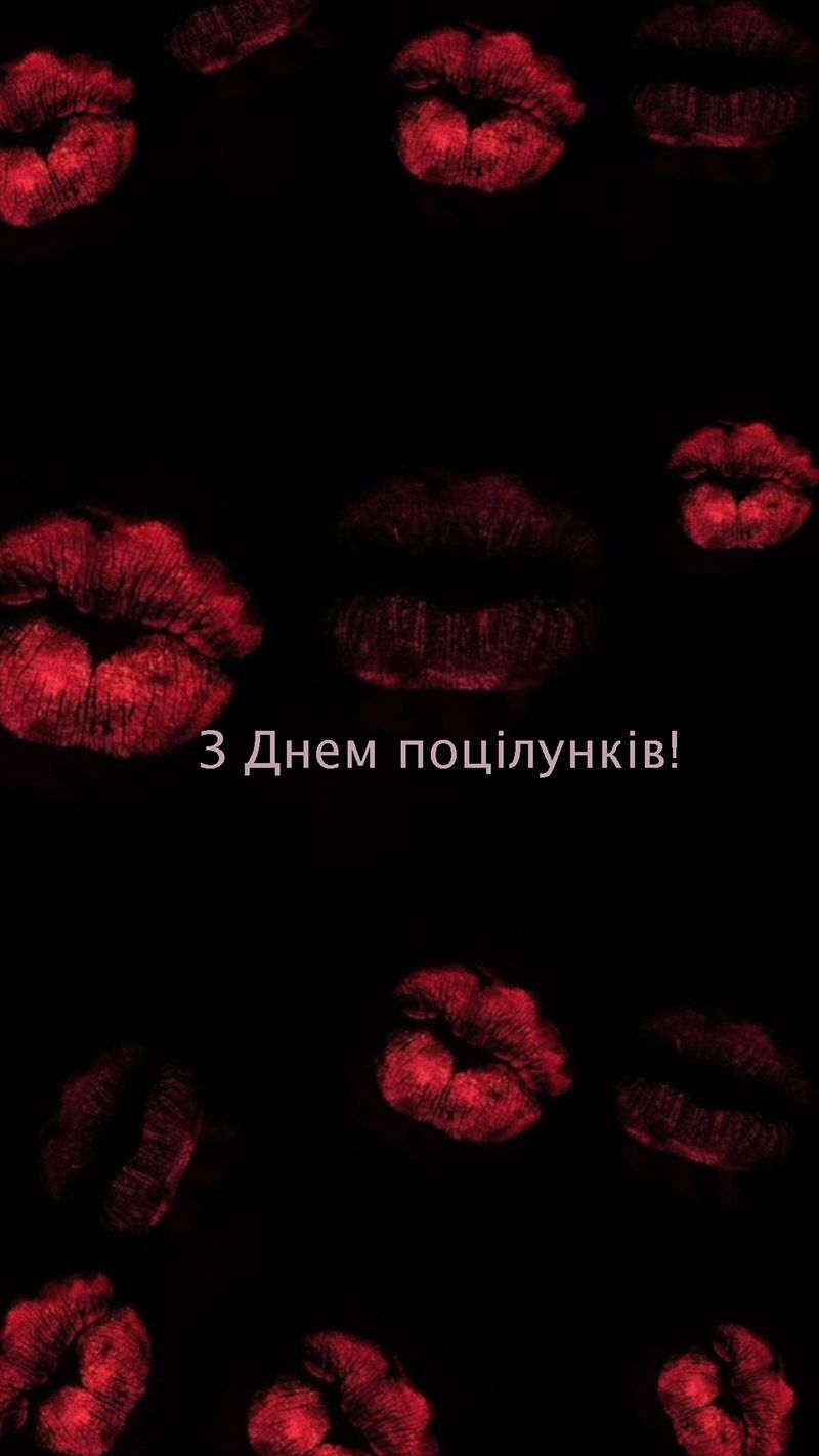 Самые милые поздравления с Днем поцелуев 2025 - особые открытки и короткая проза, чтобы выразить свою любовь - 737168 Самые милые поздравления с Днем поцелуев 2025 - особые открытки и короткая проза, чтобы выразить свою любовь - фото 737168