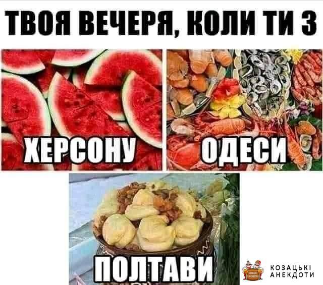 Меми про кавун - соковитий, солодкий і трохи підступний - фото 737647