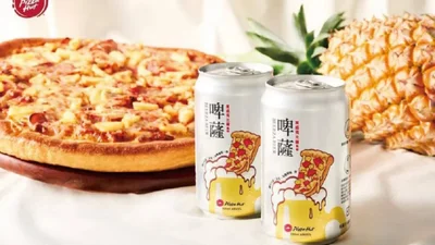 Пиво зі смаком піци: тайванська компанія ошелешила споживачів