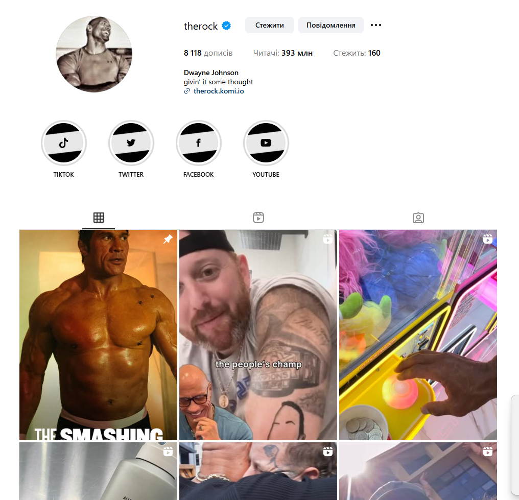 Двейн “Скеля” Джонсон в Instagram - 739341 Двейн “Скеля” Джонсон в Instagram - фото 739341