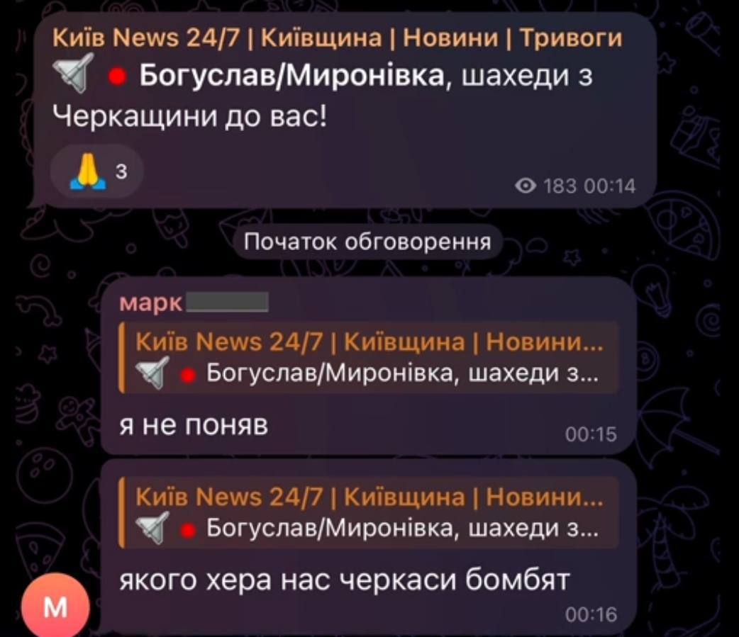 Мемы про шахеды и ракеты: черный юмор, как стиль жизни украинцев - фото 740165
