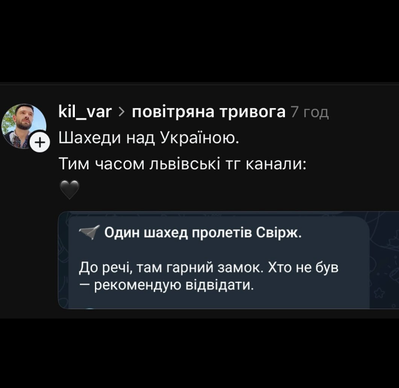 Мемы про шахеды и ракеты: черный юмор, как стиль жизни украинцев - фото 740172