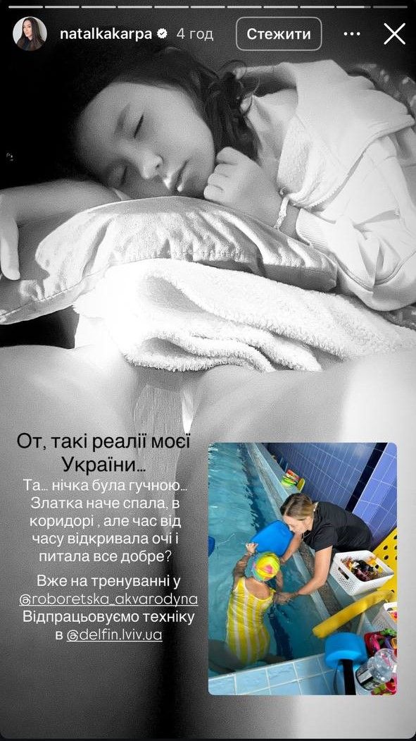 Монатик, Надя Дорофеева и другие артисты высказались после обстрела Львова - 741000 Монатик, Надя Дорофеева и другие артисты высказались после обстрела Львова - фото 741000
