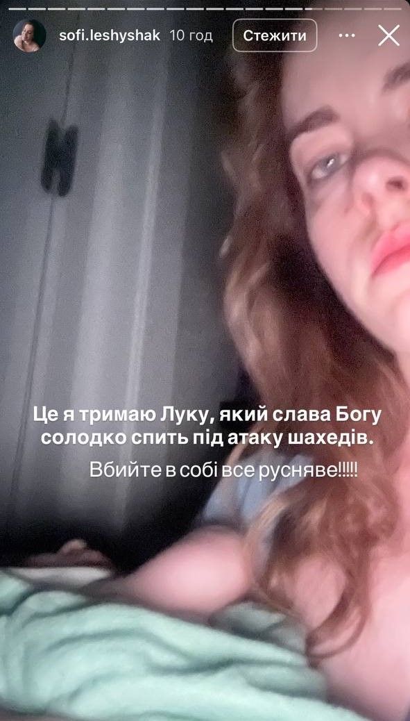 Монатик, Надя Дорофеева и другие артисты высказались после обстрела Львова - 741001 Монатик, Надя Дорофеева и другие артисты высказались после обстрела Львова - фото 741001