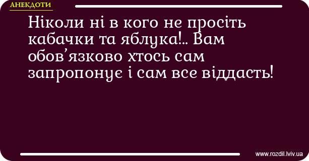 Мемы о кабачках: когда сезон только начался, а ты уже хочешь убежать от этого овощного апокалипсиса - фото 741387