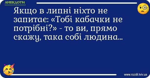 Мемы о кабачках: когда сезон только начался, а ты уже хочешь убежать от этого овощного апокалипсиса - фото 741388