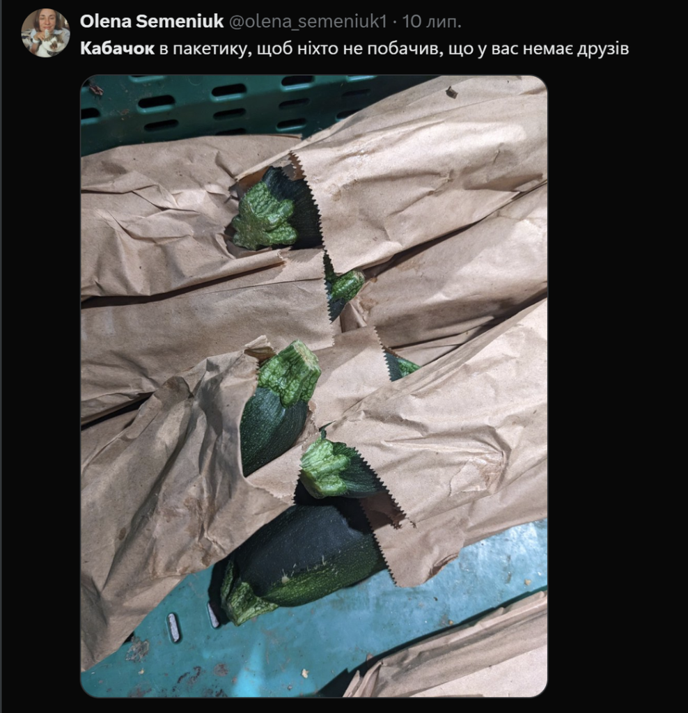 Мемы о кабачках: когда сезон только начался, а ты уже хочешь убежать от этого овощного апокалипсиса - фото 741402