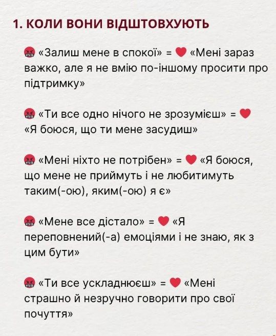 'Ты испортила мою жизнь' и другое: истинное значение подростковых громких фраз - 741561 'Ты испортила мою жизнь' и другое: истинное значение подростковых громких фраз - фото 741561
