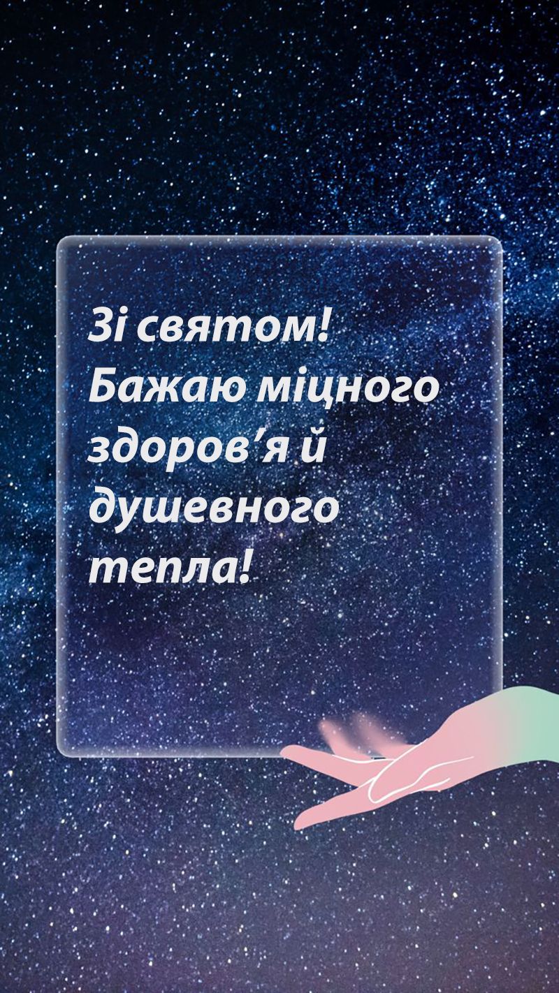 День ангела Владимира 2025 - красивые открытки и поздравления своими словами для хорошего настроения - фото 741780