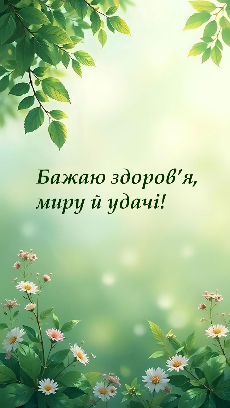 День Владимира 2025 - подборка красивых поздравлений своими словами и картинки, которые хочется сохранить - 741829 День Владимира 2025 - подборка красивых поздравлений своими словами и картинки, которые хочется сохранить - фото 741829