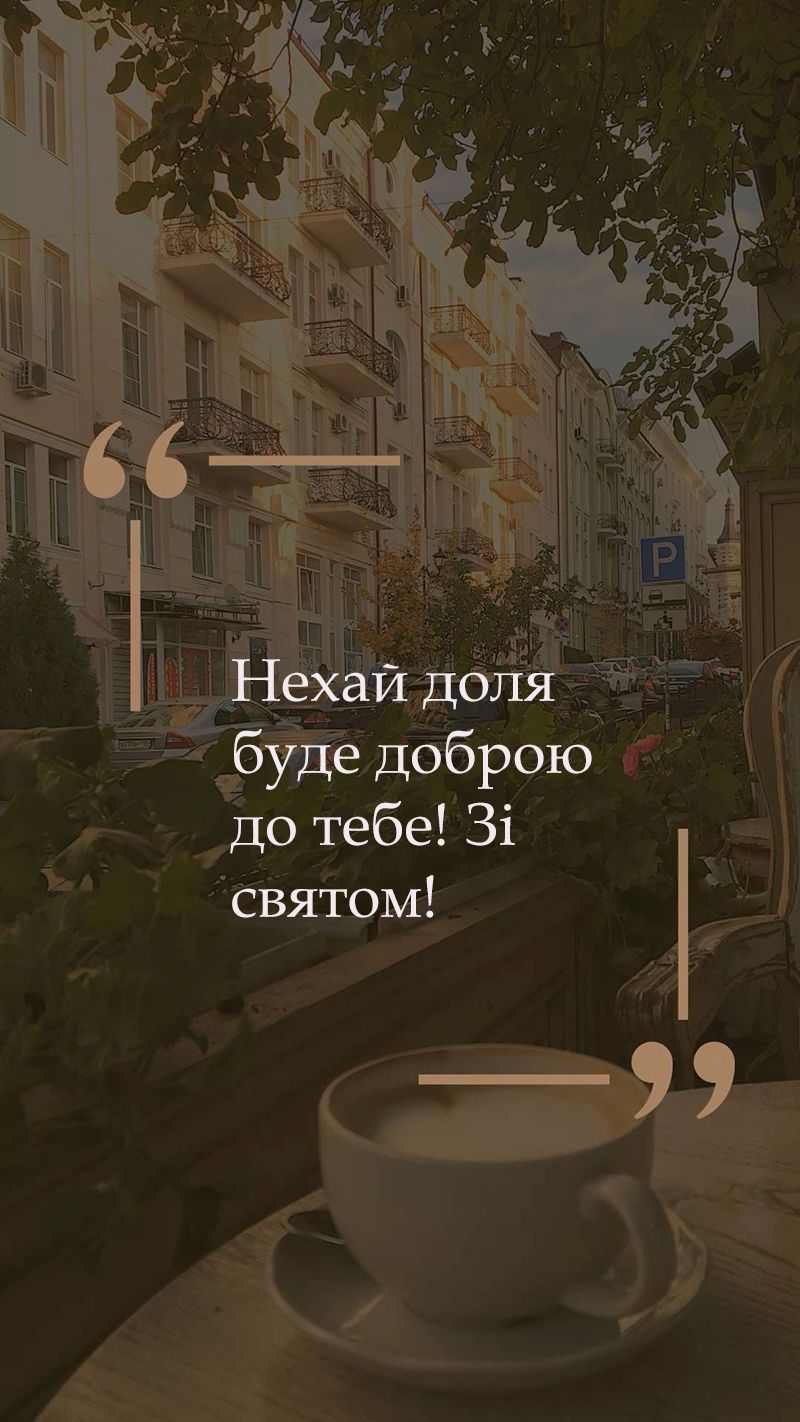 День Владимира 2025 - подборка красивых поздравлений своими словами и картинки, которые хочется сохранить - 741830 День Владимира 2025 - подборка красивых поздравлений своими словами и картинки, которые хочется сохранить - фото 741830