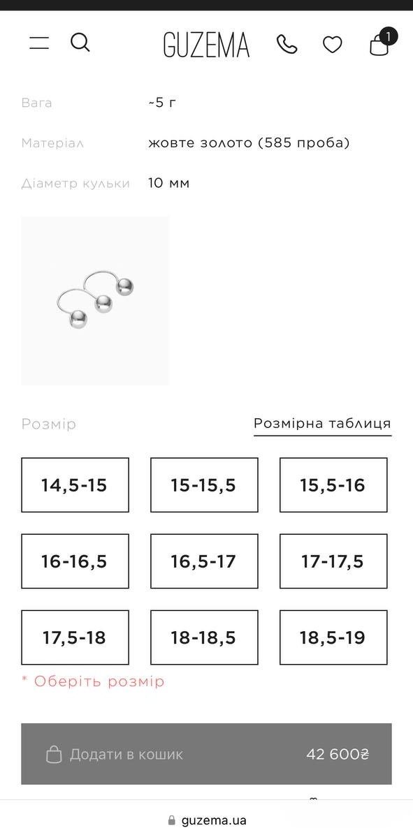 Изысканный и модный стиль в одежде Юлии Свириденко, которая возглавит украинское правительство - 741940 Изысканный и модный стиль в одежде Юлии Свириденко, которая возглавит украинское правительство - фото 741940