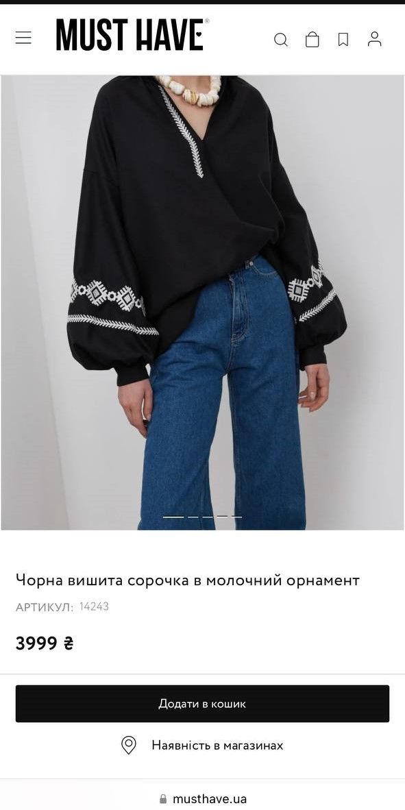 Изысканный и модный стиль в одежде Юлии Свириденко, которая возглавит украинское правительство - 741941 Изысканный и модный стиль в одежде Юлии Свириденко, которая возглавит украинское правительство - фото 741941