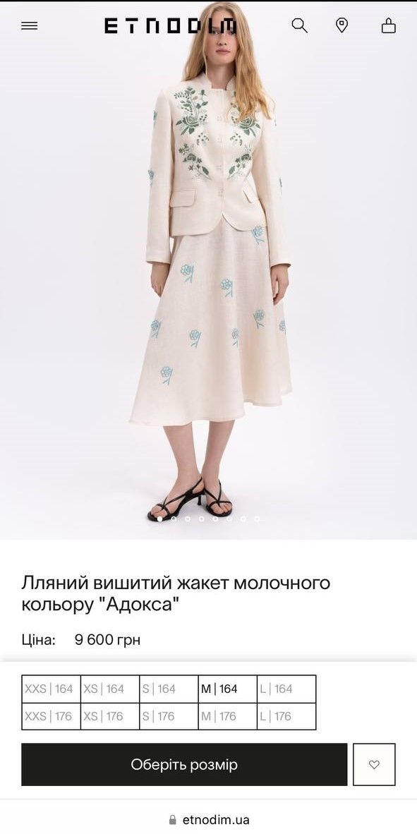 Изысканный и модный стиль в одежде Юлии Свириденко, которая возглавит украинское правительство - 741942 Изысканный и модный стиль в одежде Юлии Свириденко, которая возглавит украинское правительство - фото 741942