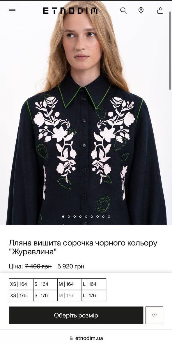 Изысканный и модный стиль в одежде Юлии Свириденко, которая возглавит украинское правительство - 741943 Изысканный и модный стиль в одежде Юлии Свириденко, которая возглавит украинское правительство - фото 741943