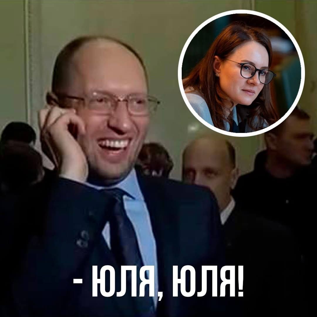 Юлия Свириденко возглавит правительство: сеть взорвалась волной мемов о еще одном премьере Юле - фото 742407