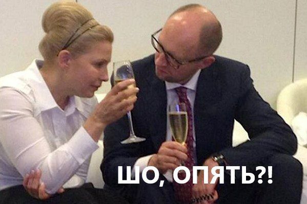 Юлия Свириденко возглавит правительство: сеть взорвалась волной мемов о еще одном премьере Юле - фото 742408