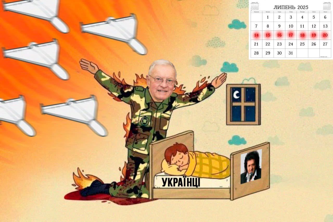 Мемы про Китп Келлога, который стал оберегом жителей Киева - фото 742445